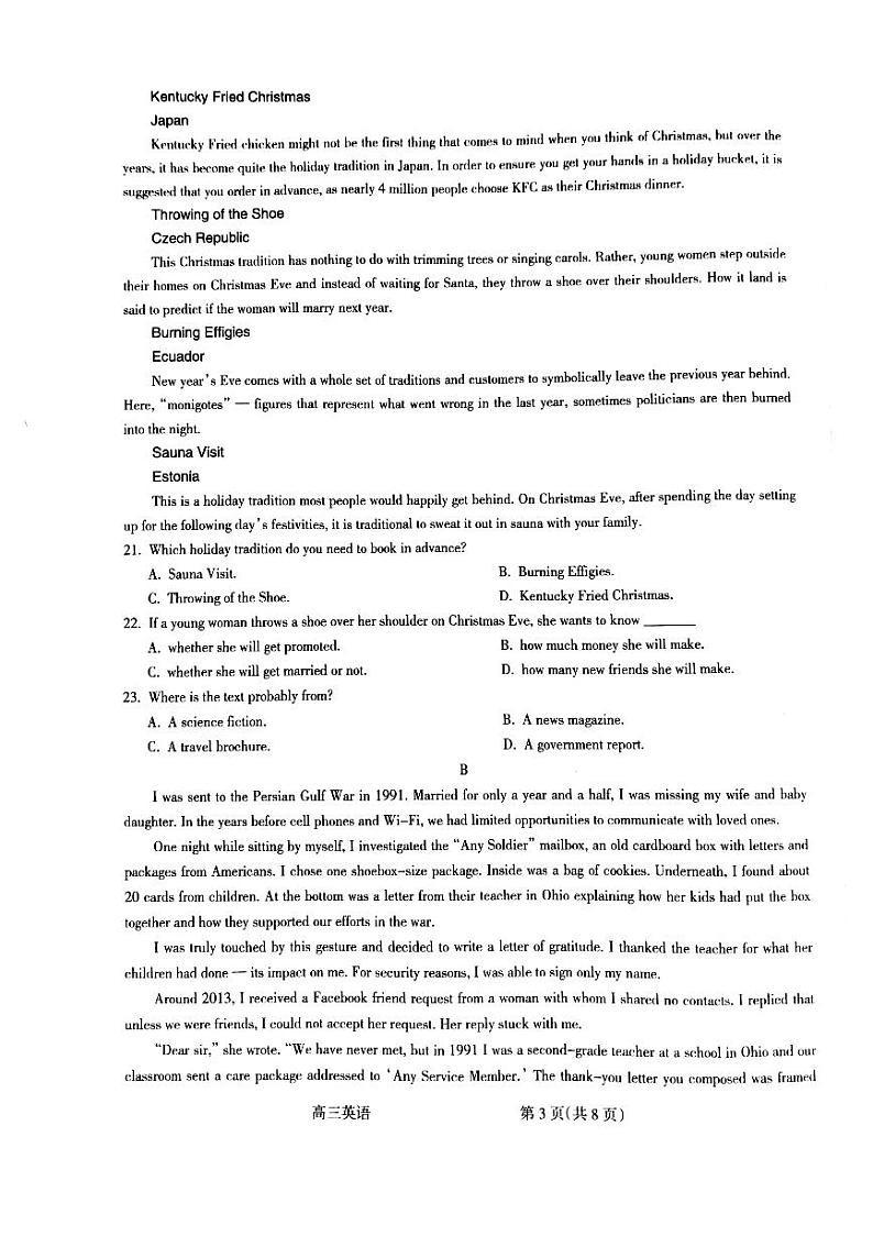 山西省吕梁市2021届高三上学期第一次模拟考试英语试题（含听力，PDF）03