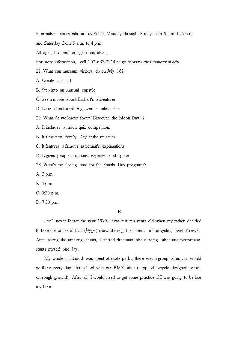 Module 5 Great People and Great Inventions of Ancient China单元测试题 102