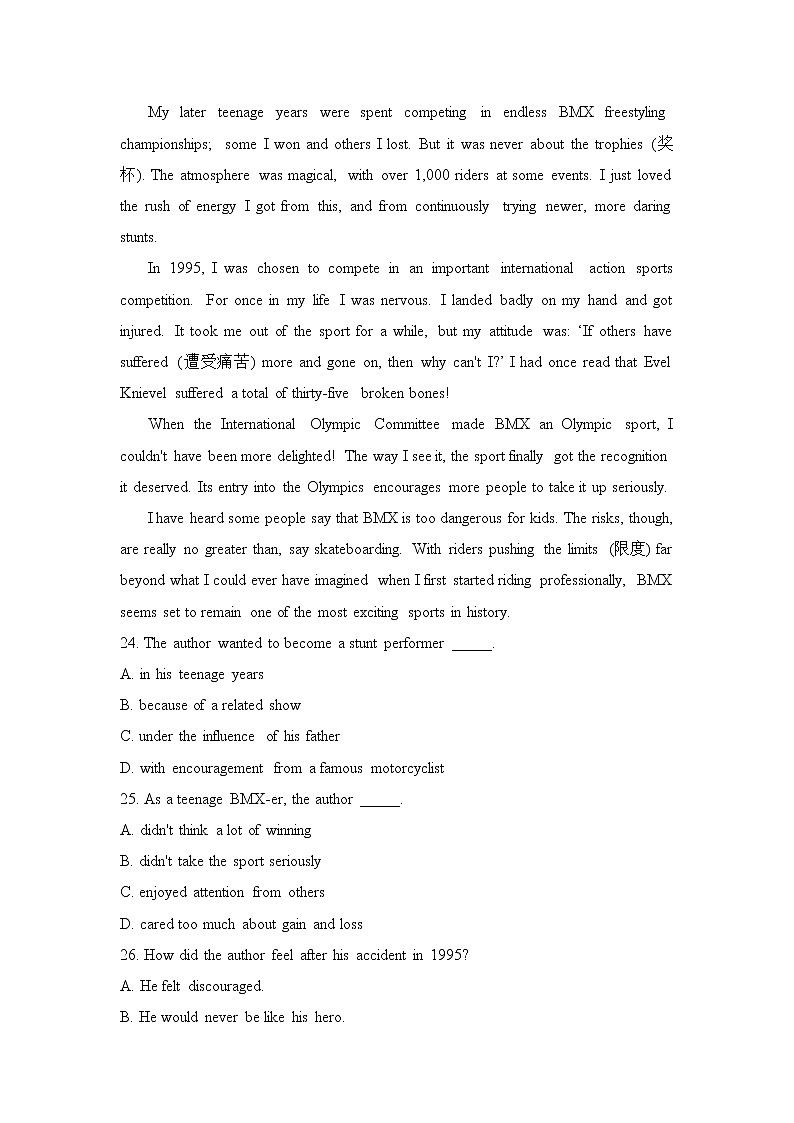 Module 5 Great People and Great Inventions of Ancient China单元测试题 103