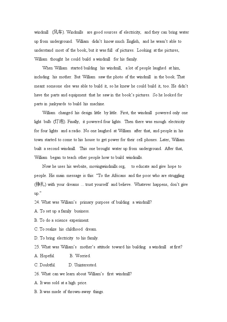 Module 5 Great People and Great Inventions of Ancient China单元测试题 203