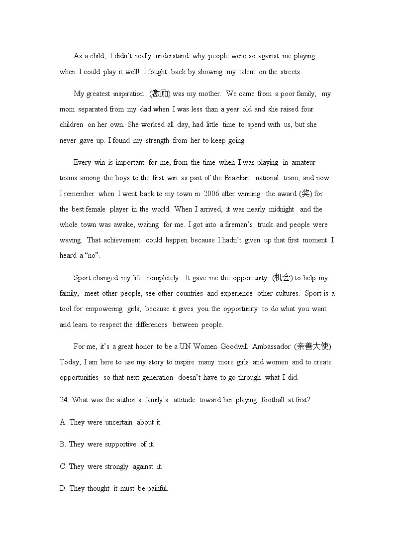 Module 1 Life in the Future单元测试题 203