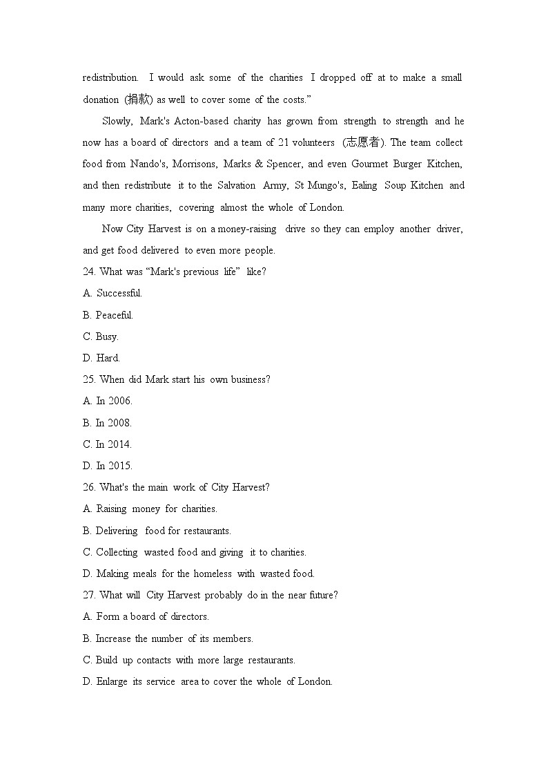 Module 2 Traffic Jam 单元测试题 103