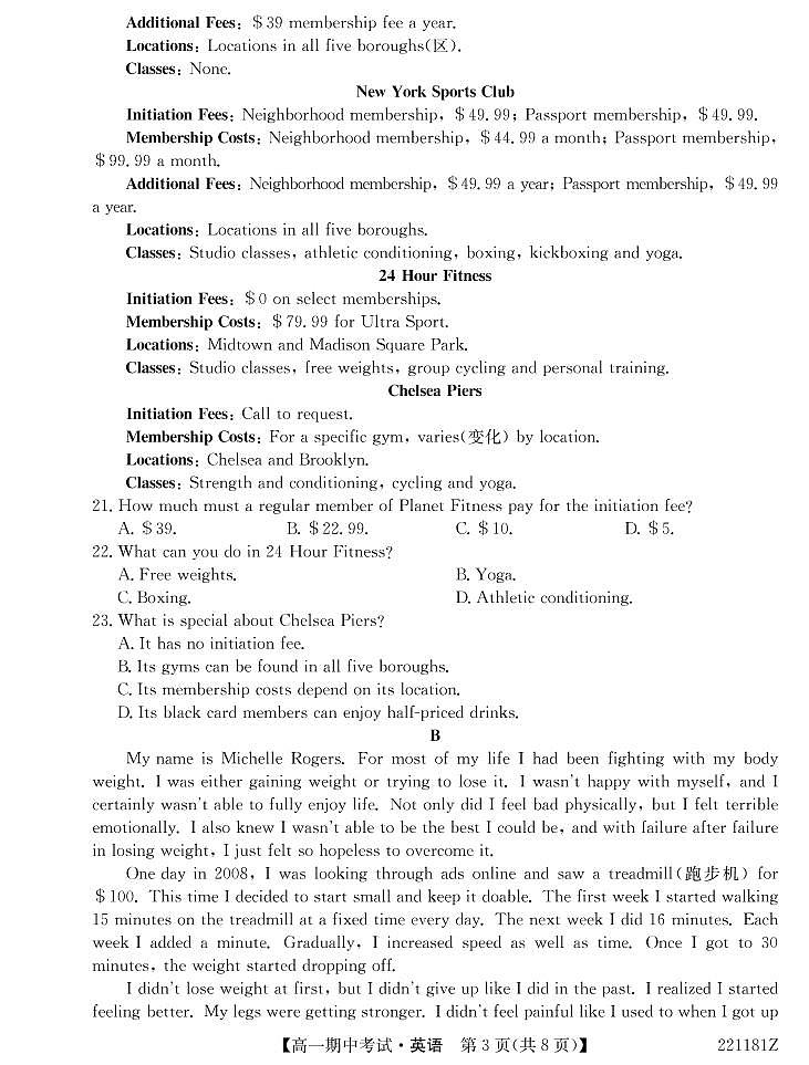 2021-2022学年云南省曲靖市会泽县高一上学期期中考试英语试卷（PDF版）03