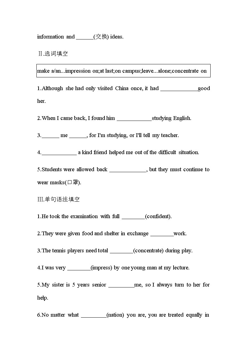 WELCOME UNIT Part 1-2022版英语必修第一册人教版（2019） 同步练习 （Word含解析）02