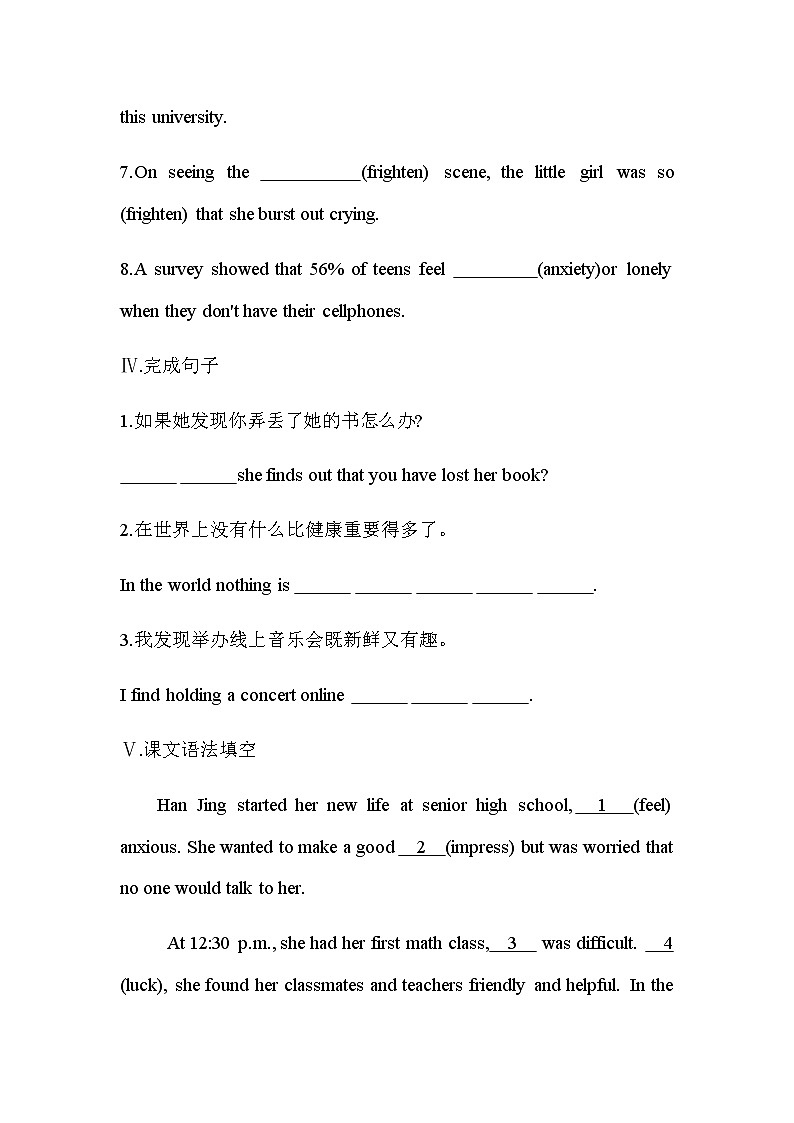 WELCOME UNIT Part 1-2022版英语必修第一册人教版（2019） 同步练习 （Word含解析）03