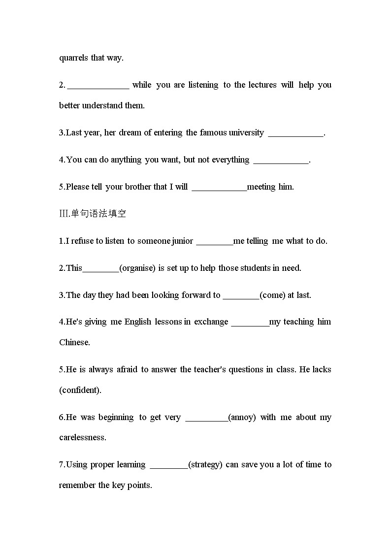 WELCOME UNIT Part 2-2022版英语必修第一册人教版（2019） 同步练习 （Word含解析）02