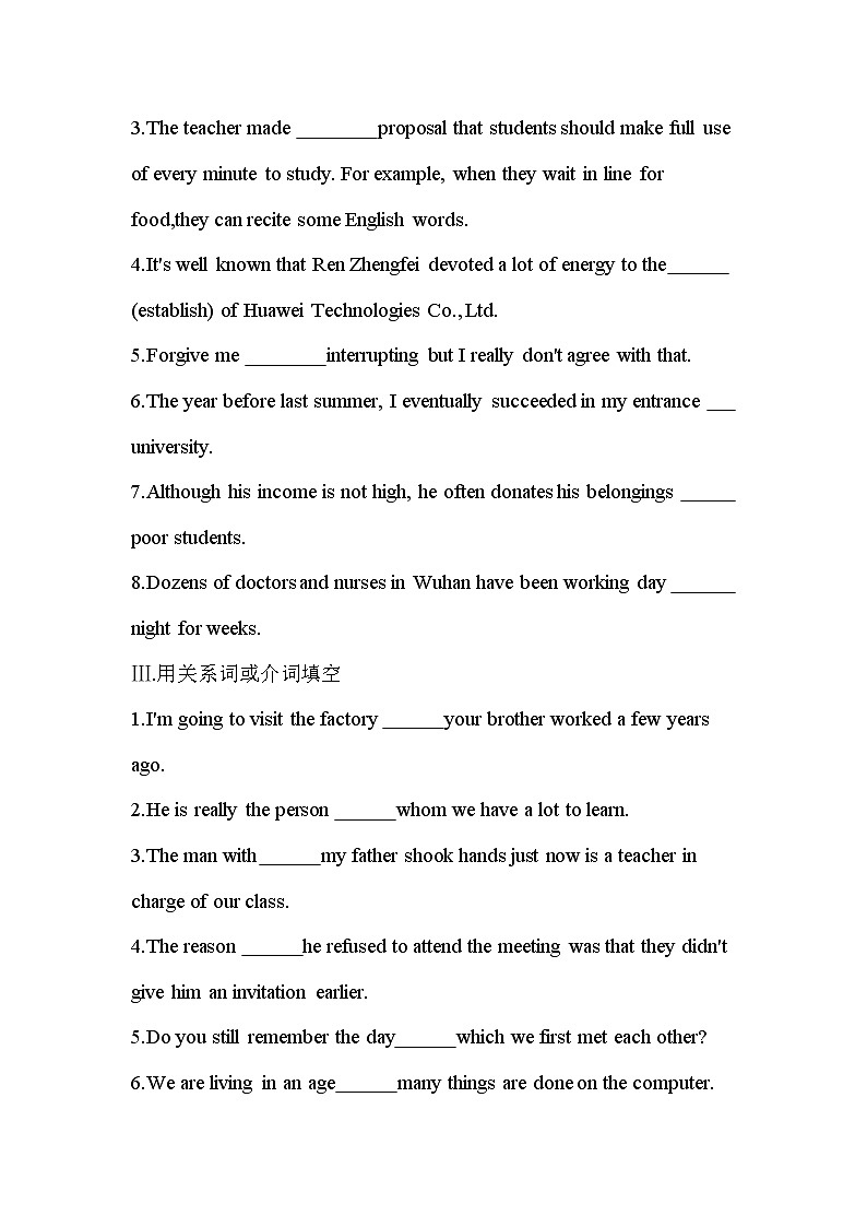 UNIT 1 CULTURAL HERITAGE Part 2-2022版英语必修第二册人教版（2019） 同步练习 （Word含解析）02