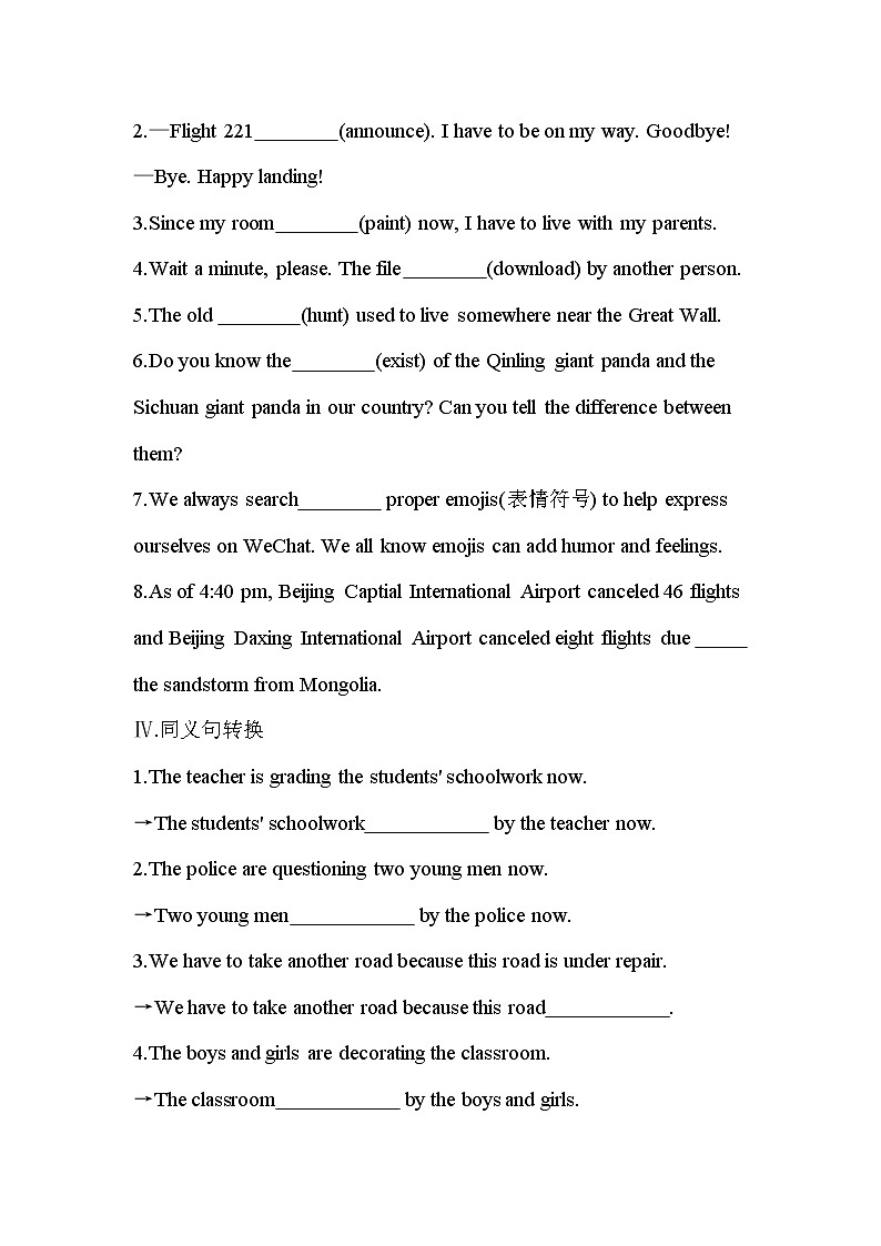 UNIT 2 WILDLIFE PROTECTION Part 2-2022版英语必修第二册人教版（2019） 同步练习 （Word含解析）02