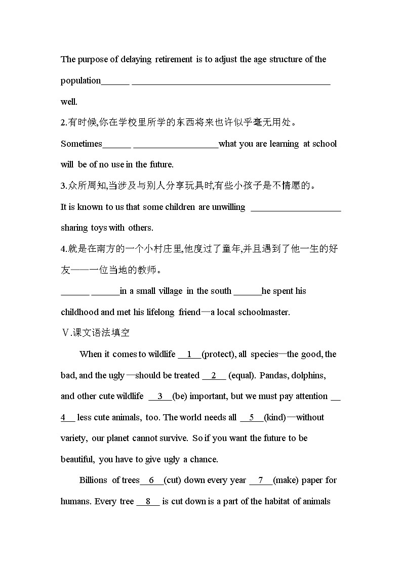 UNIT 2 WILDLIFE PROTECTION Part 3-2022版英语必修第二册人教版（2019） 同步练习 （Word含解析）03