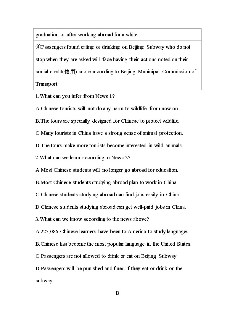 UNIT 2 WILDLIFE PROTECTION 检测卷-2022版英语必修第二册人教版（2019） 同步练习 （Word含解析）02