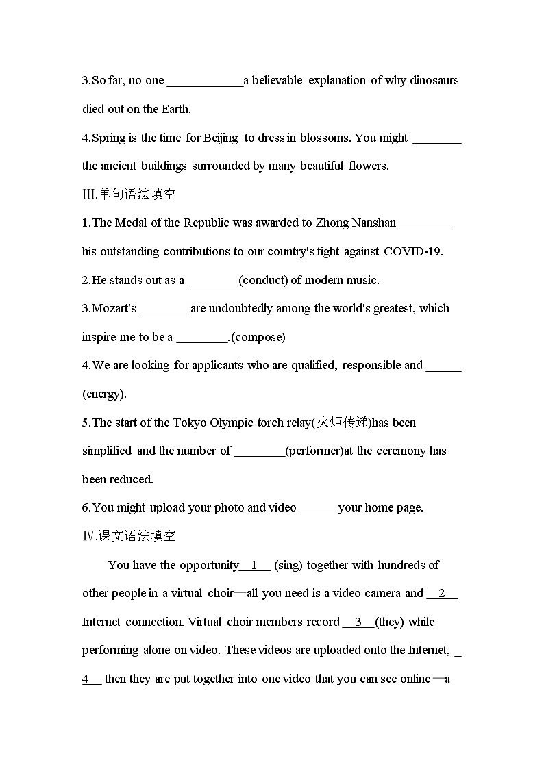 UNIT 5　MUSIC Part 1-2022版英语必修第二册人教版（2019） 同步练习 （Word含解析）　02