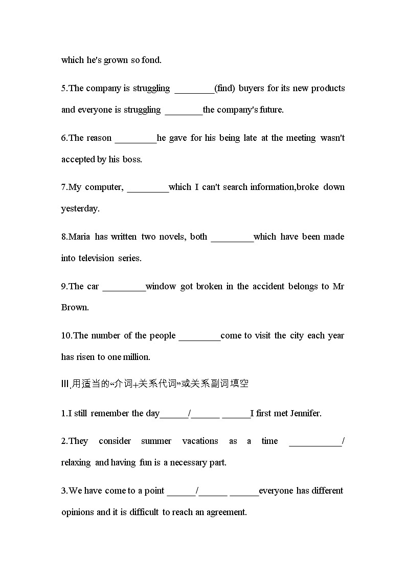 UNIT 5　LANGUAGES AROUND THE W Part 2-2022版英语必修第一册人教版（2019） 同步练习 （Word含解析）第2页