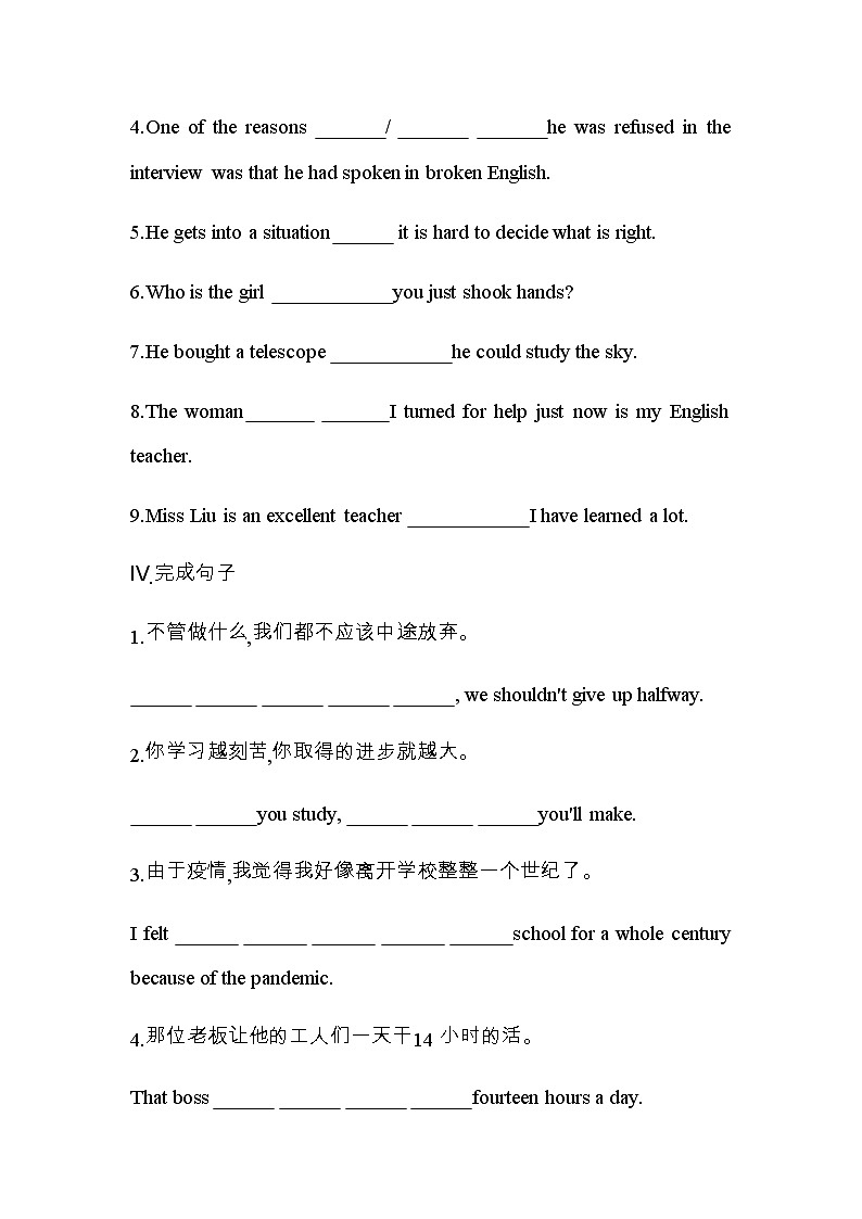 UNIT 5　LANGUAGES AROUND THE W Part 2-2022版英语必修第一册人教版（2019） 同步练习 （Word含解析）第3页