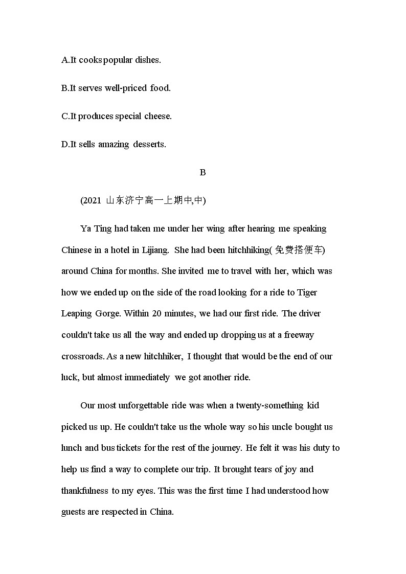 UNIT 2　TRAVELLING AROUND 检测卷-2022版英语必修第一册人教版（2019） 同步练习 （Word含解析）03