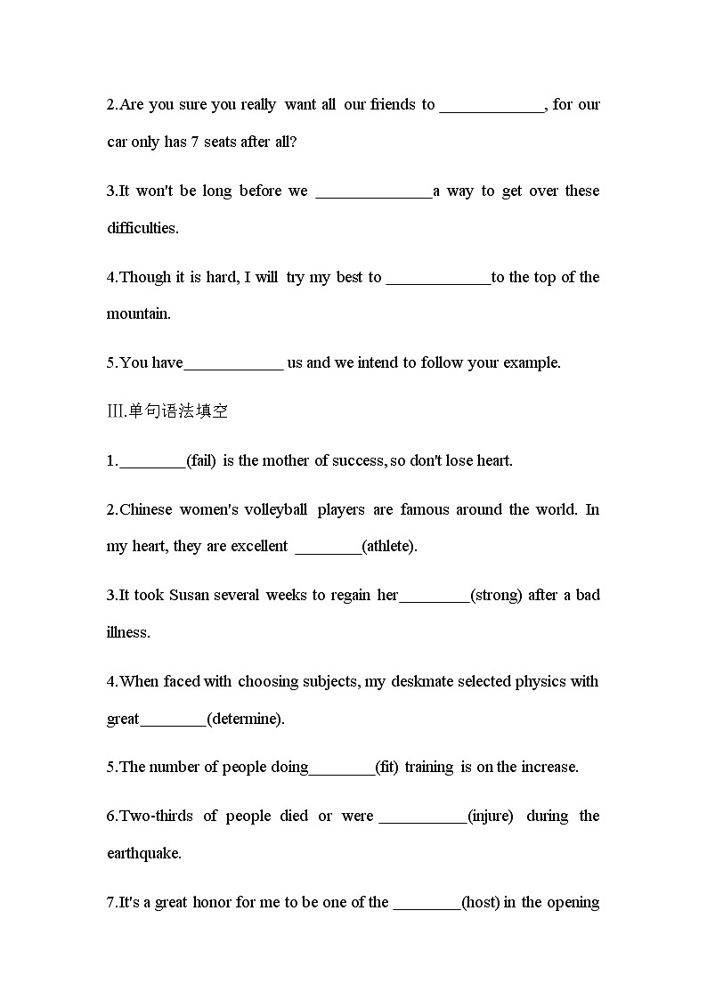 UNIT 3　SPORTS AND FITNESS Part 1-2022版英语必修第一册人教版（2019） 同步练习 （Word含解析）02