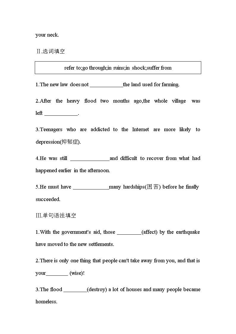 UNIT 4　NATURAL DISASTERS Part 1-2022版英语必修第一册人教版（2019） 同步练习 （Word含解析）02