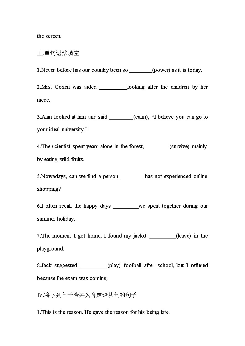 UNIT 4　NATURAL DISASTERS Part 2-2022版英语必修第一册人教版（2019） 同步练习 （Word含解析）02