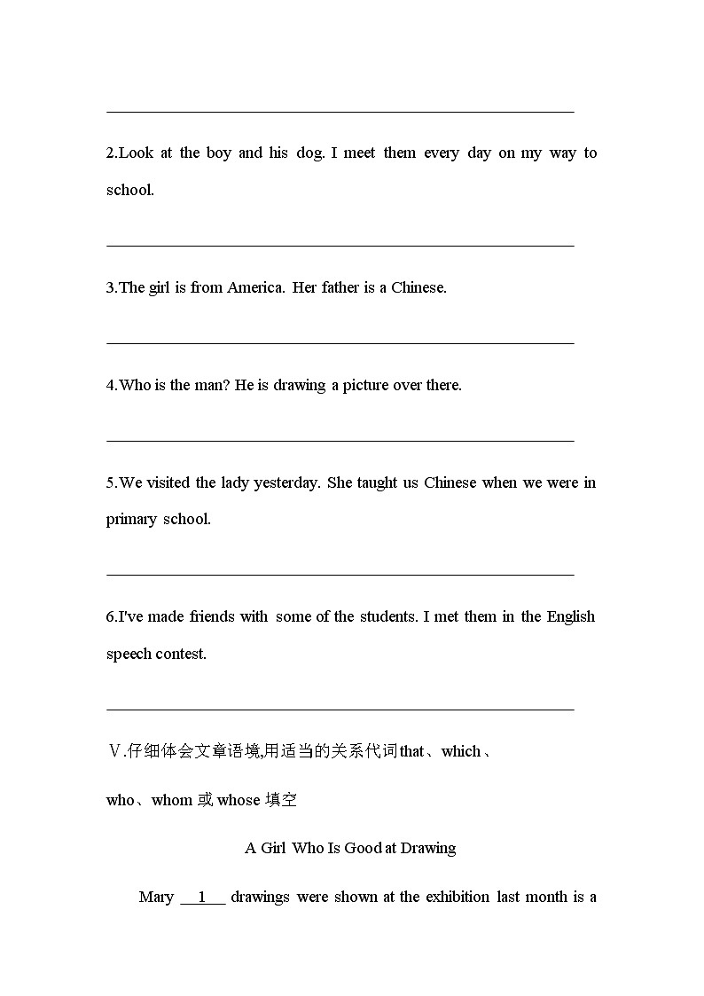 UNIT 4　NATURAL DISASTERS Part 2-2022版英语必修第一册人教版（2019） 同步练习 （Word含解析）03