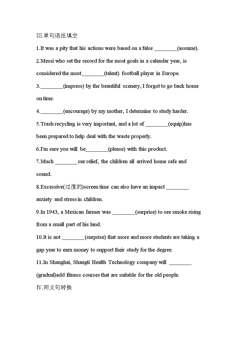 UNIT 5　MUSIC Part 2-2022版英语必修第二册人教版（2019） 同步练习 （Word含解析）02