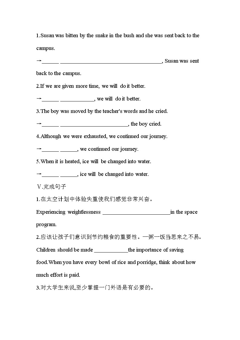 UNIT 5　MUSIC Part 2-2022版英语必修第二册人教版（2019） 同步练习 （Word含解析）03