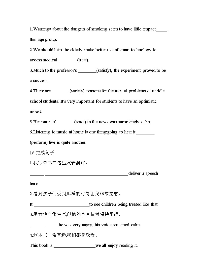 UNIT 5　MUSIC Part 3-2022版英语必修第二册人教版（2019） 同步练习 （Word含解析）02