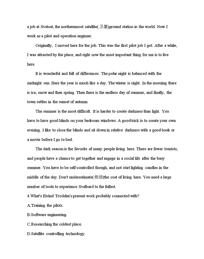 全书学业质量水平检测(二)-2022版英语必修第二册人教版（2019） 同步练习 （Word含解析）03