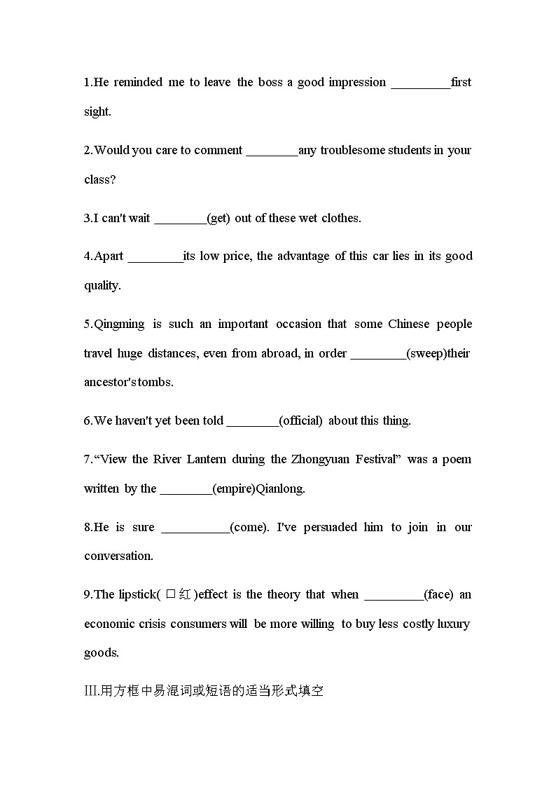 UNIT 2　TRAVELLING AROUND Part 3-2022版英语必修第一册人教版（2019） 同步练习 （Word含解析）02