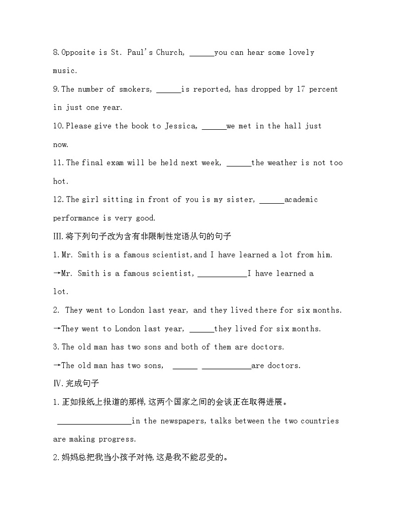 UNIT 1 Laugh out loud Part 2-2022版英语选择性必修第一册外研版（2019） 同步练习 （Word含解析）第2页