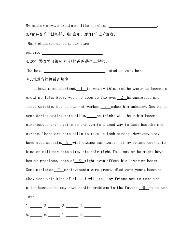 UNIT 1 Laugh out loud Part 2-2022版英语选择性必修第一册外研版（2019） 同步练习 （Word含解析）第3页