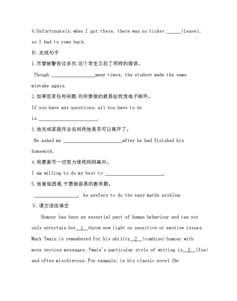 UNIT 1 Laugh out loud! Part 3-2022版英语选择性必修第一册外研版（2019） 同步练习 （Word含解析）03