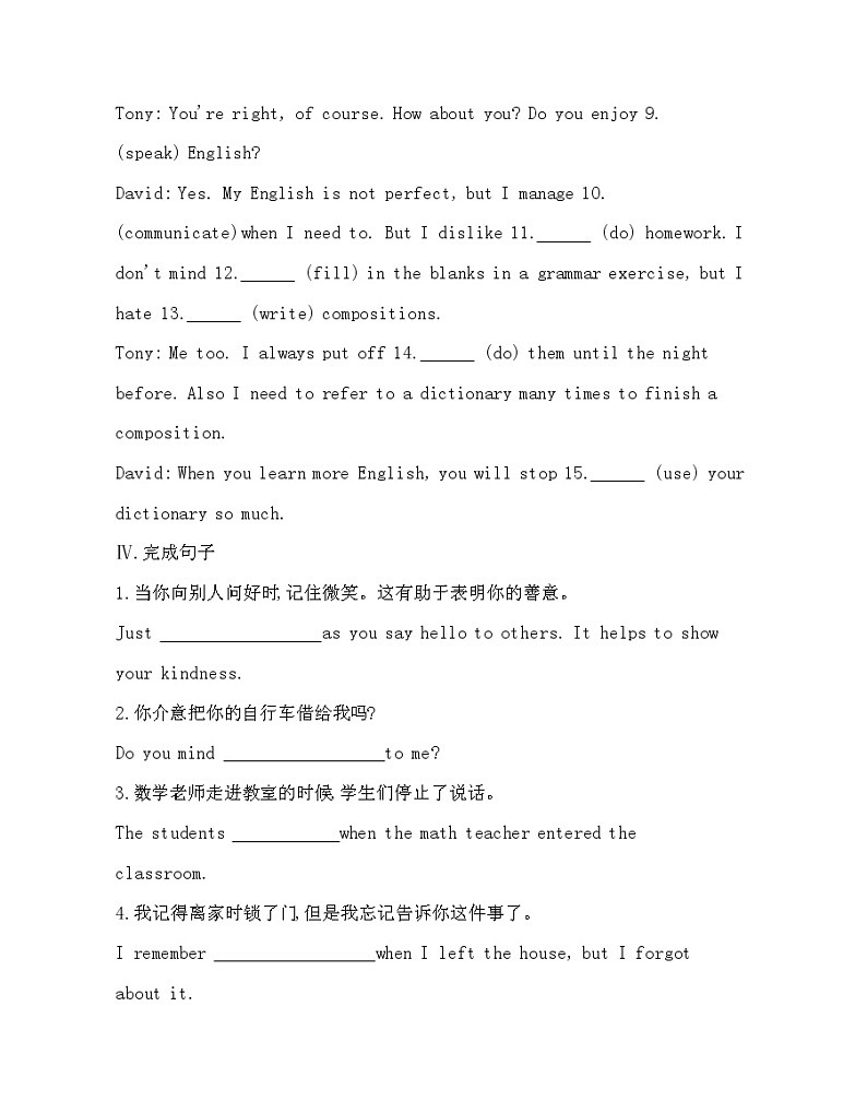 UNIT 2 Onwards and upwards Part 2-2022版英语选择性必修第一册外研版（2019） 同步练习 （Word含解析）03