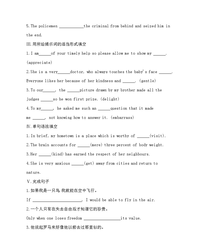 UNIT 2 Onwards and upwards Part 3-2022版英语选择性必修第一册外研版（2019） 同步练习 （Word含解析）02