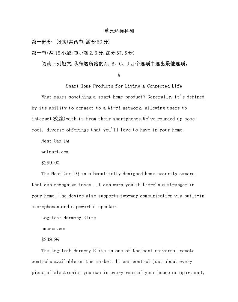 UNIT 2 Onwards and upwards 达标检测-2022版英语选择性必修第一册外研版（2019） 同步练习 （Word含解析）01