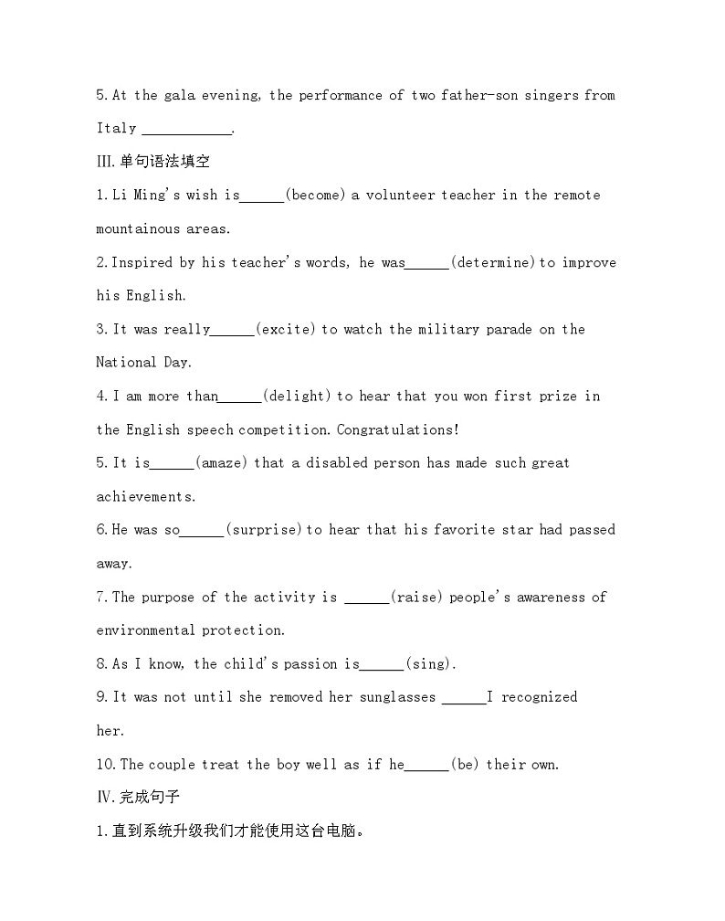 UNIT 4 Meeting the muse Part 2-2022版英语选择性必修第一册外研版（2019） 同步练习 （Word含解析）第2页