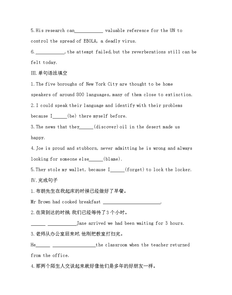 UNIT 5 Revealing nature Part 2-2022版英语选择性必修第一册外研版（2019） 同步练习 （Word含解析）02