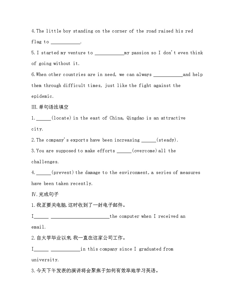 UNIT 6 Nurturing nature Part 1-2022版英语选择性必修第一册外研版（2019） 同步练习 （Word含解析）第2页
