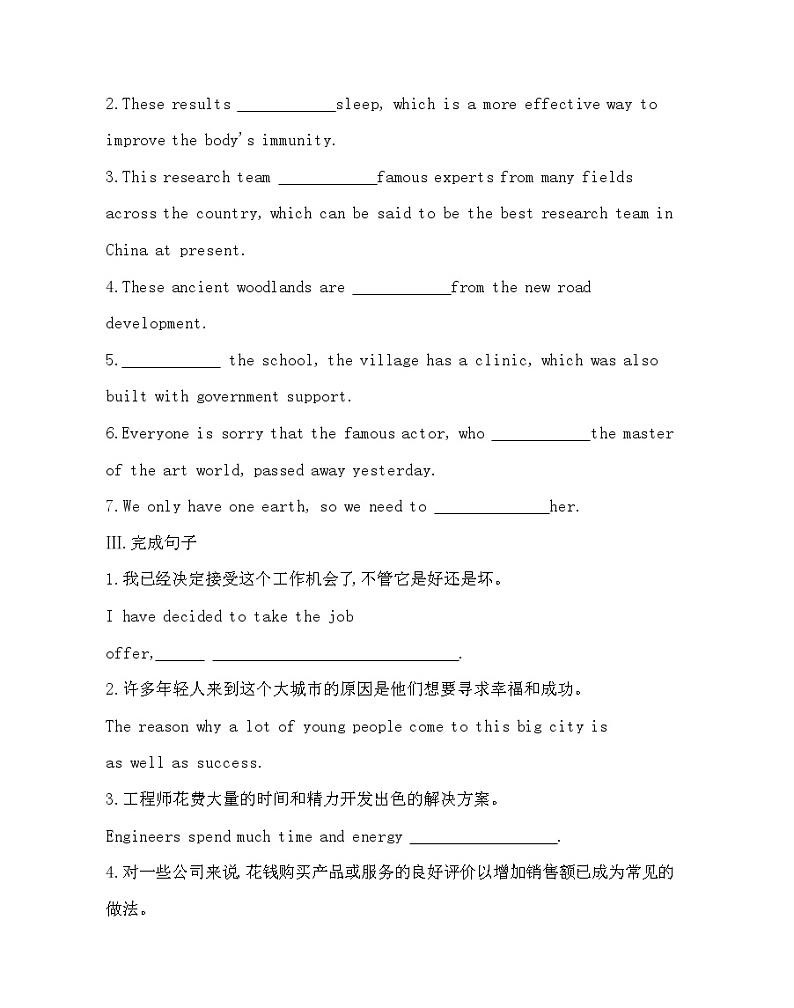 UNIT 6 Nurturing nature Part 3-2022版英语选择性必修第一册外研版（2019） 同步练习 （Word含解析）02