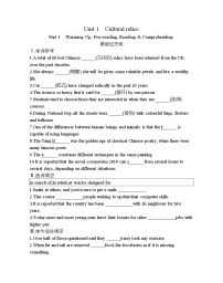 高中英语人教版 (新课标)必修1&2Unit 1 Cultural relics课时作业