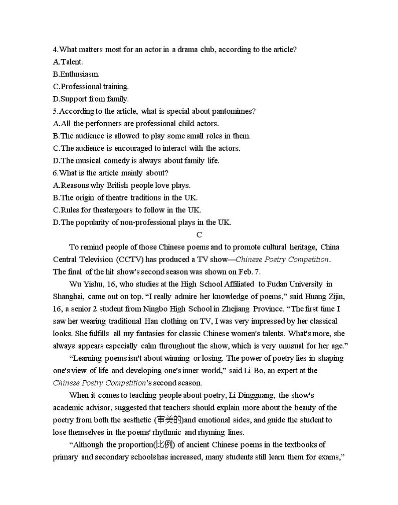 Unit 1 Cultural relics 达标检测-2022版英语必修2 人教版（新课标） 同步练习 （Word含解析）03