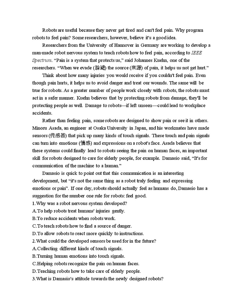 Unit 3 Computers part 2-2022版英语必修2 人教版（新课标） 同步练习 （Word含解析）03