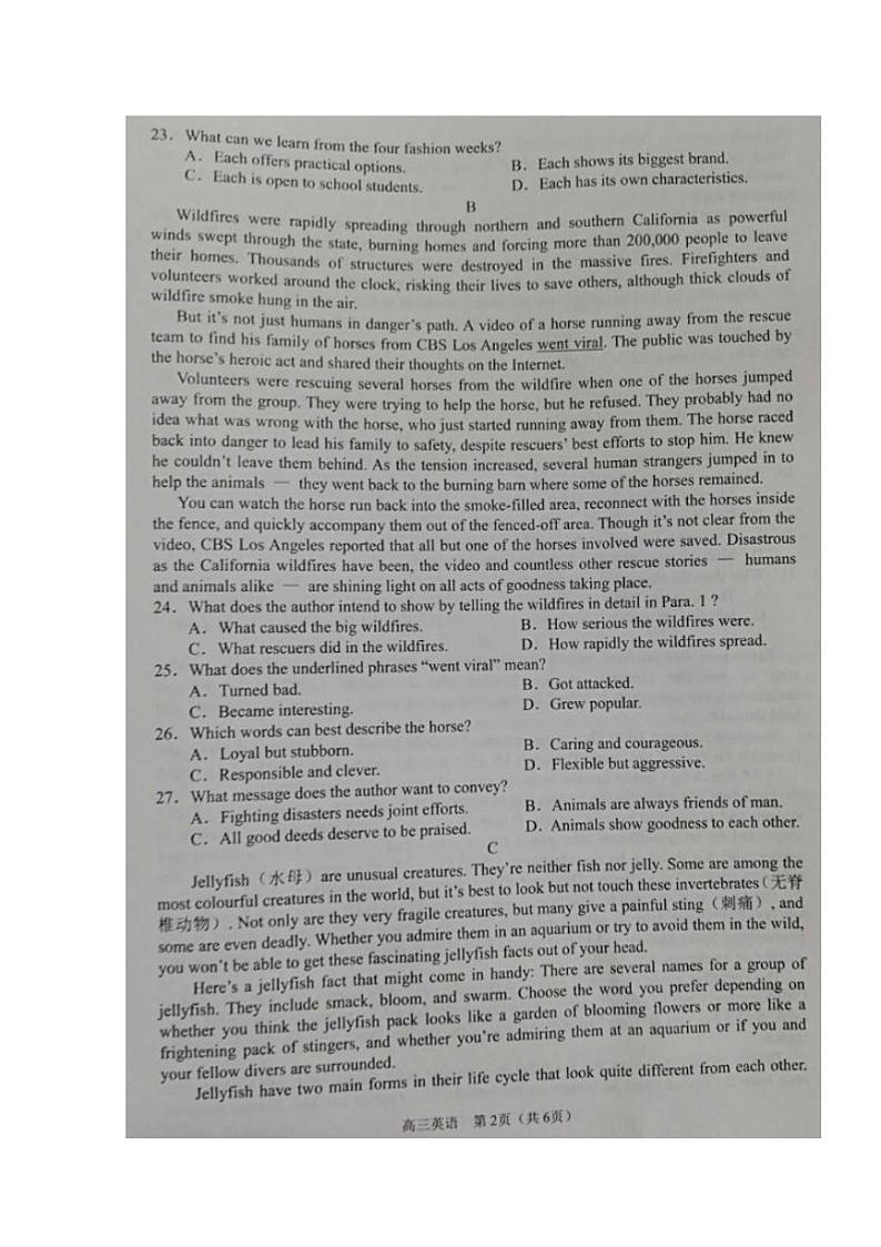 辽宁省锦州市2020届高三4月质量检测（一模）英语试题含答案02