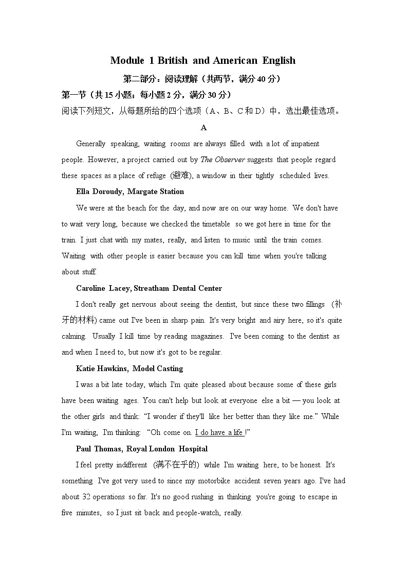 Module 1 British and American English单元测试题 101