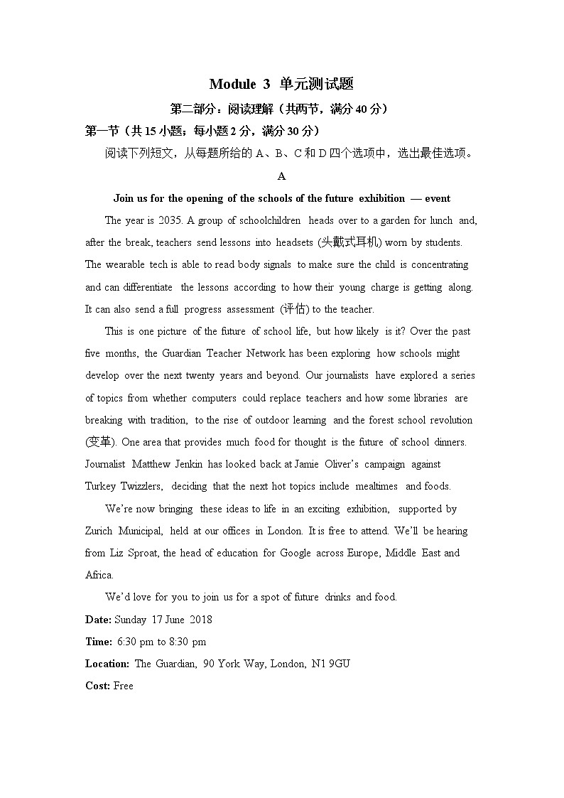 Module 3 Adventure in Literature and the Cinema单元测试题 201