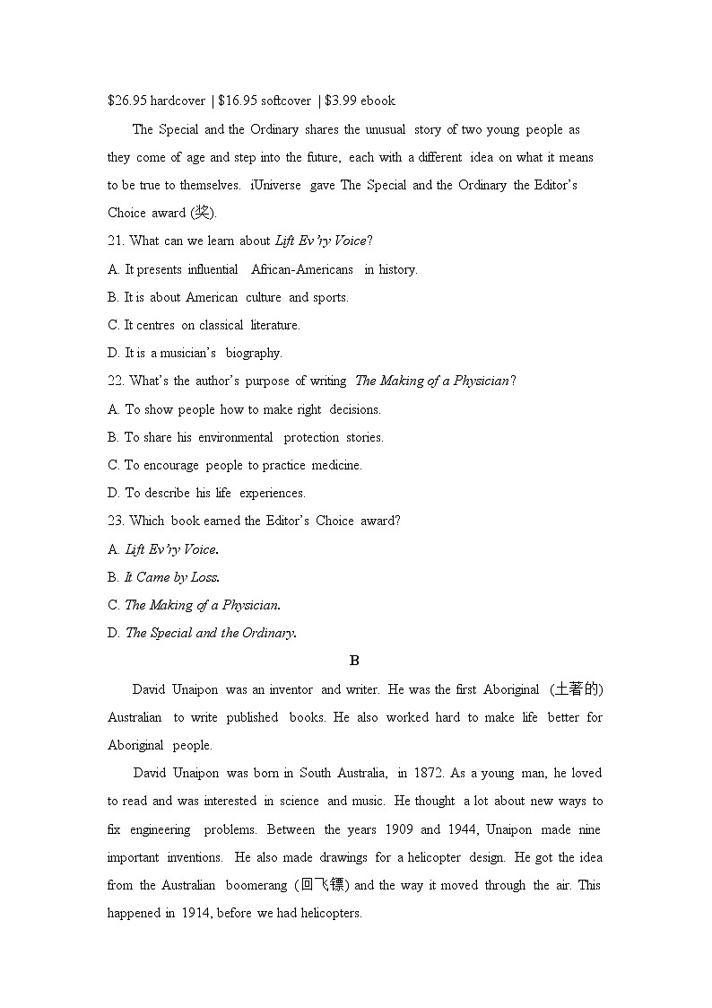 Module 4 Carnival单元测试题 202