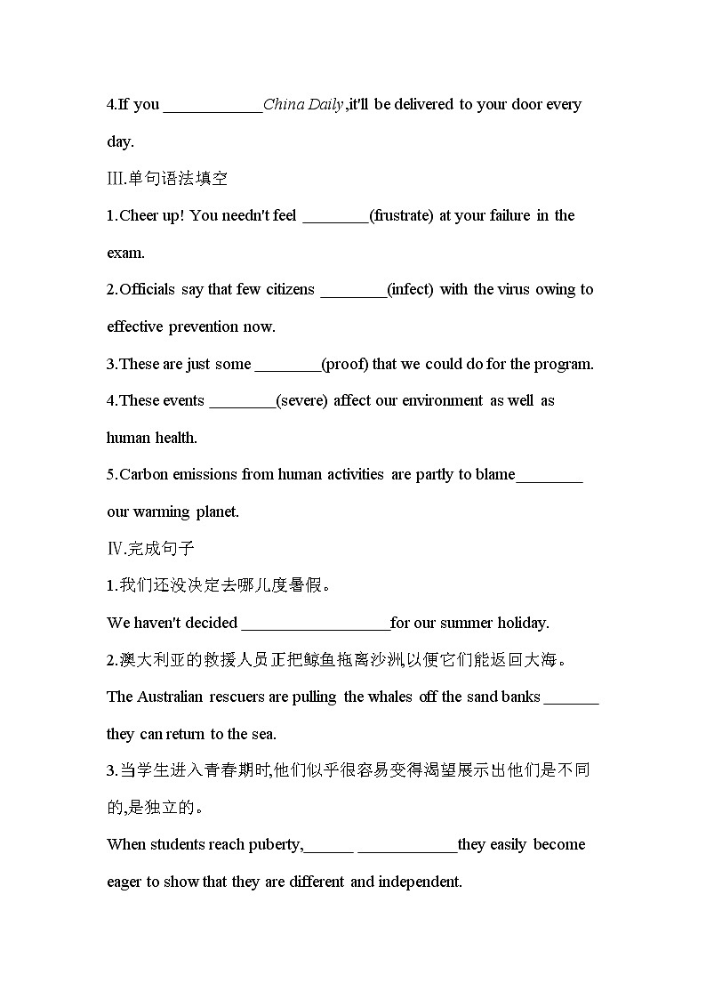 UNIT 1　SCIENCE AND SCIENTISTS Part 1-2022版英语选择性必修第二册人教版（2019） 同步练习 （Word含解析）02