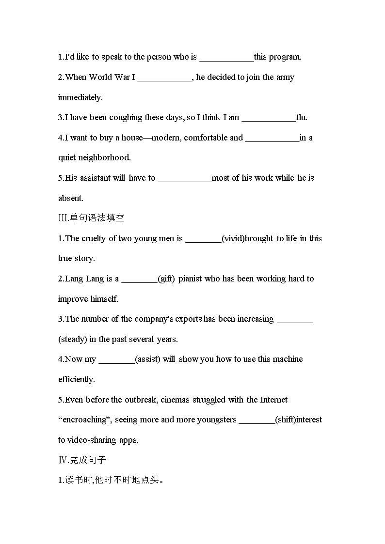 UNIT 1　SCIENCE AND SCIENTISTS Part 3-2022版英语选择性必修第二册人教版（2019） 同步练习 （Word含解析）02