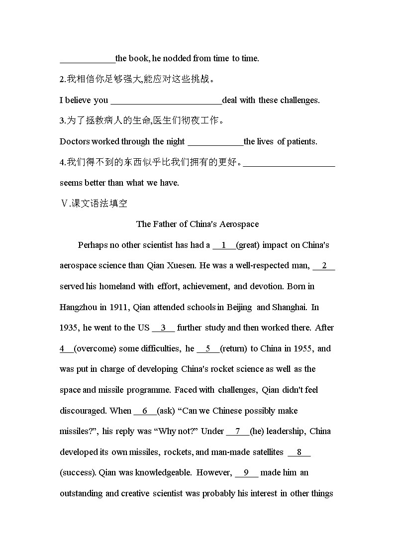 UNIT 1　SCIENCE AND SCIENTISTS Part 3-2022版英语选择性必修第二册人教版（2019） 同步练习 （Word含解析）03