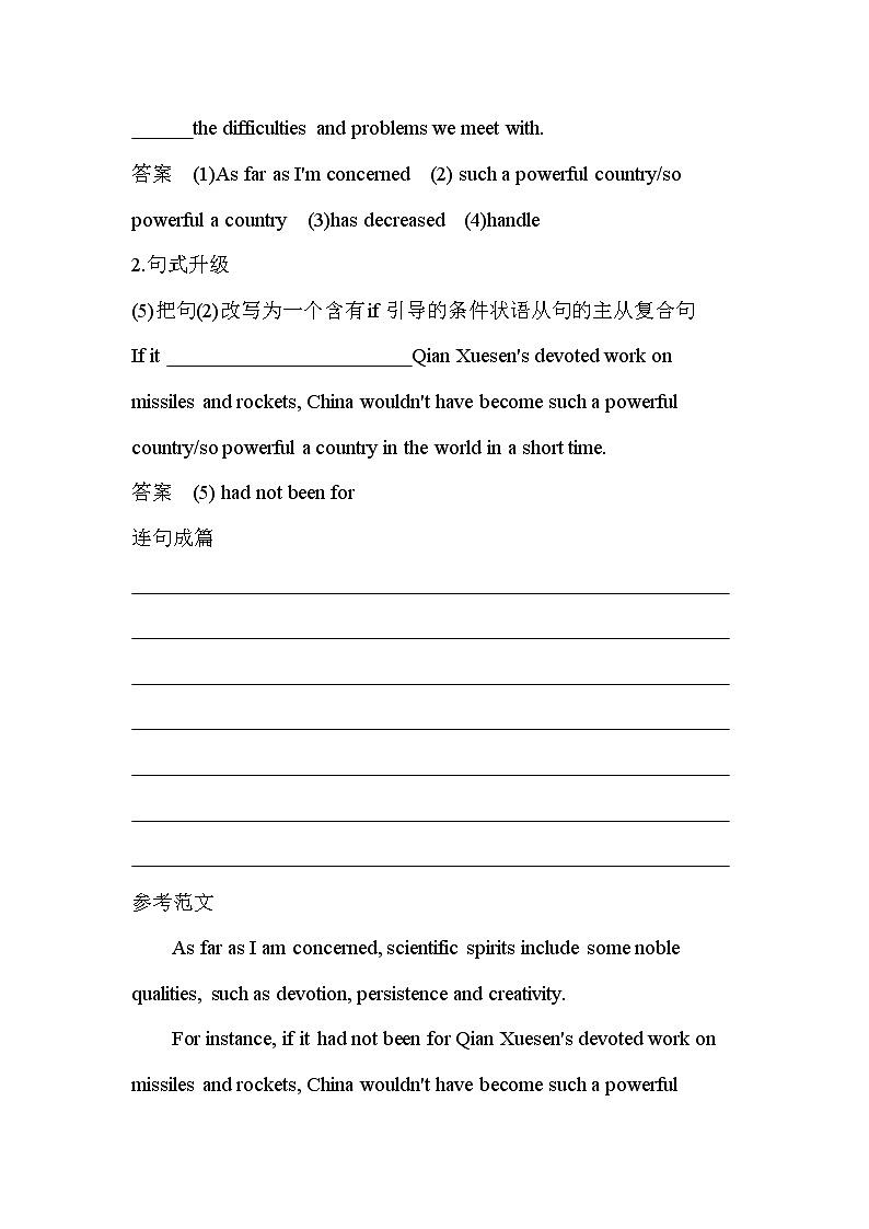 UNIT 1　SCIENCE AND SCIENTISTS Part 4-2022版英语选择性必修第二册人教版（2019） 同步练习 （Word含解析）03