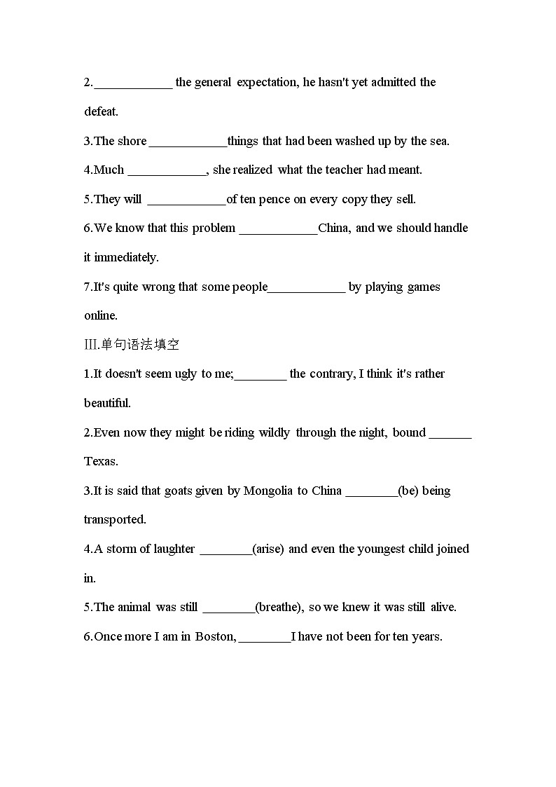 UNIT 4　JOURNEY ACROSS A VAST LAND Part 2-2022版英语选择性必修第二册人教版（2019） 同步练习 （Word含解析）02