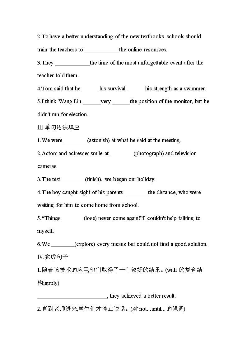 UNIT 4　JOURNEY ACROSS A VAST LAND Part 3-2022版英语选择性必修第二册人教版（2019） 同步练习 （Word含解析）02